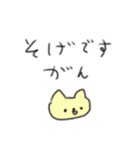 たのしそう（鳥取県民専用）（個別スタンプ：28）