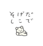 たのしそう（鳥取県民専用）（個別スタンプ：29）