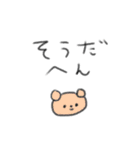 たのしそう（鳥取県民専用）（個別スタンプ：30）