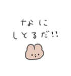 たのしそう（鳥取県民専用）（個別スタンプ：33）