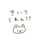 たのしそう（鳥取県民専用）（個別スタンプ：34）