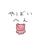 たのしそう（鳥取県民専用）（個別スタンプ：36）