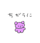 たのしそう（鳥取県民専用）（個別スタンプ：37）