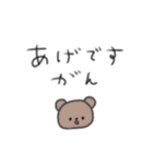 たのしそう（鳥取県民専用）（個別スタンプ：38）