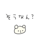 たのしそう（鳥取県民専用）（個別スタンプ：39）