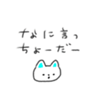 たのしそう（鳥取県民専用）（個別スタンプ：40）