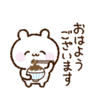 くまさん庶民の暮らし【時々ネガティブ】（個別スタンプ：1）