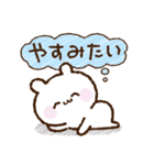 くまさん庶民の暮らし【時々ネガティブ】（個別スタンプ：2）