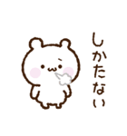 くまさん庶民の暮らし【時々ネガティブ】（個別スタンプ：7）
