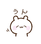 くまさん庶民の暮らし【時々ネガティブ】（個別スタンプ：8）