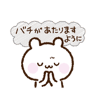 くまさん庶民の暮らし【時々ネガティブ】（個別スタンプ：11）