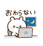 くまさん庶民の暮らし【時々ネガティブ】（個別スタンプ：13）