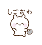 くまさん庶民の暮らし【時々ネガティブ】（個別スタンプ：14）