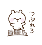 くまさん庶民の暮らし【時々ネガティブ】（個別スタンプ：17）