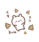 くまさん庶民の暮らし【時々ネガティブ】（個別スタンプ：19）