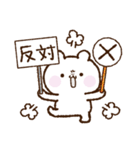 くまさん庶民の暮らし【時々ネガティブ】（個別スタンプ：22）