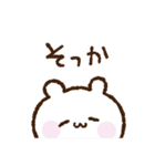 くまさん庶民の暮らし【時々ネガティブ】（個別スタンプ：29）