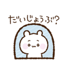 くまさん庶民の暮らし【時々ネガティブ】（個別スタンプ：33）