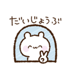 くまさん庶民の暮らし【時々ネガティブ】（個別スタンプ：34）