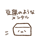くまさん庶民の暮らし【時々ネガティブ】（個別スタンプ：35）