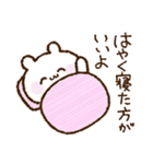 くまさん庶民の暮らし【時々ネガティブ】（個別スタンプ：40）