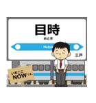 青森鉄道線in青森の毎日使う電車（個別スタンプ：1）