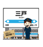 青森鉄道線in青森の毎日使う電車（個別スタンプ：2）