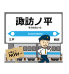 青森鉄道線in青森の毎日使う電車（個別スタンプ：3）