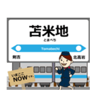 青森鉄道線in青森の毎日使う電車（個別スタンプ：5）