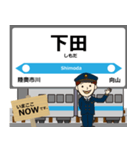青森鉄道線in青森の毎日使う電車（個別スタンプ：9）