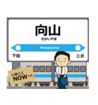 青森鉄道線in青森の毎日使う電車（個別スタンプ：10）