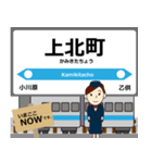 青森鉄道線in青森の毎日使う電車（個別スタンプ：13）