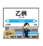 青森鉄道線in青森の毎日使う電車（個別スタンプ：14）