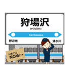 青森鉄道線in青森の毎日使う電車（個別スタンプ：17）