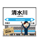 青森鉄道線in青森の毎日使う電車（個別スタンプ：18）