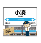 青森鉄道線in青森の毎日使う電車（個別スタンプ：19）