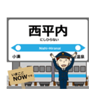青森鉄道線in青森の毎日使う電車（個別スタンプ：20）