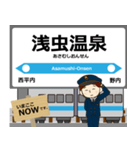 青森鉄道線in青森の毎日使う電車（個別スタンプ：21）