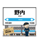 青森鉄道線in青森の毎日使う電車（個別スタンプ：22）