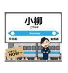 青森鉄道線in青森の毎日使う電車（個別スタンプ：24）