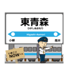 青森鉄道線in青森の毎日使う電車（個別スタンプ：25）