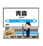 青森鉄道線in青森の毎日使う電車（個別スタンプ：27）