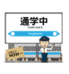 青森鉄道線in青森の毎日使う電車（個別スタンプ：29）
