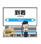 青森鉄道線in青森の毎日使う電車（個別スタンプ：30）