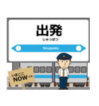 青森鉄道線in青森の毎日使う電車（個別スタンプ：31）