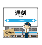 青森鉄道線in青森の毎日使う電車（個別スタンプ：32）