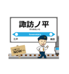 青森鉄道線in青森の毎日使う動く電車（個別スタンプ：3）