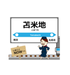 青森鉄道線in青森の毎日使う動く電車（個別スタンプ：5）