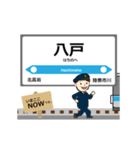青森鉄道線in青森の毎日使う動く電車（個別スタンプ：7）