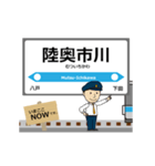 青森鉄道線in青森の毎日使う動く電車（個別スタンプ：8）